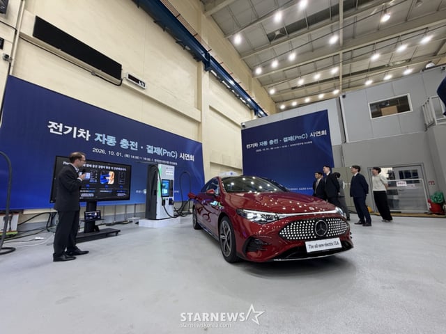 플러그 앤 차지(PnC)' 시연