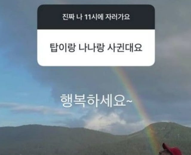 /Photo=Han Seo-hee SNS