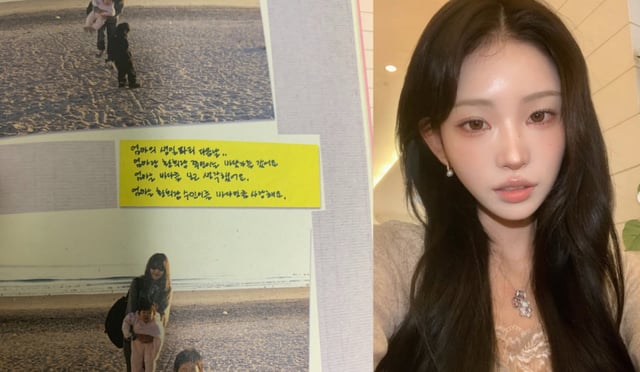 사진=최준희 인스타그램