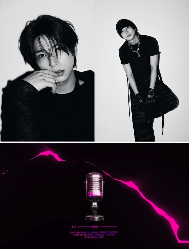 /사진=오르카뮤직