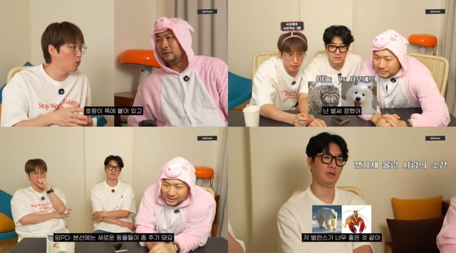 /사진=에픽하이 공식 유튜브 채널 'EPIKASE' 