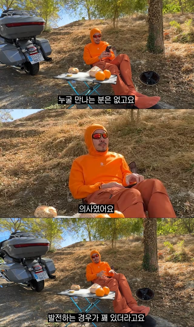 /사진=유튜브 채널 '노홍철'