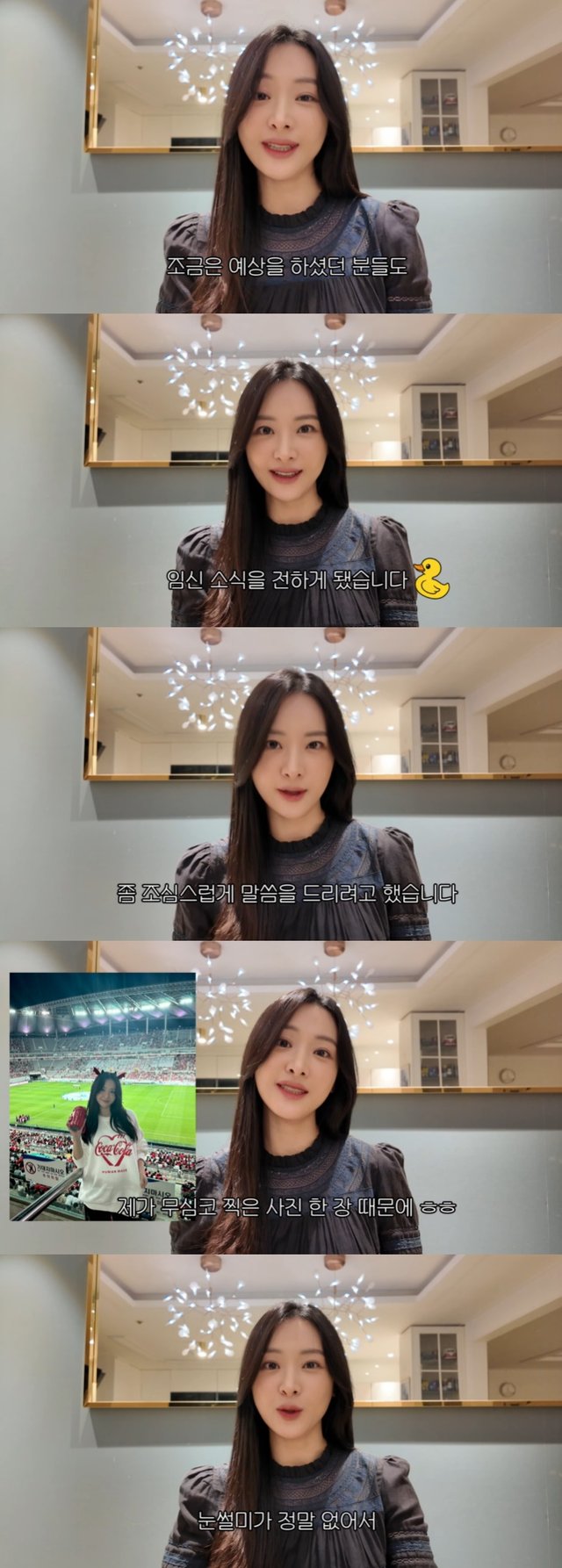 /사진=유튜브 채널 '다영아나야' 영상 캡처