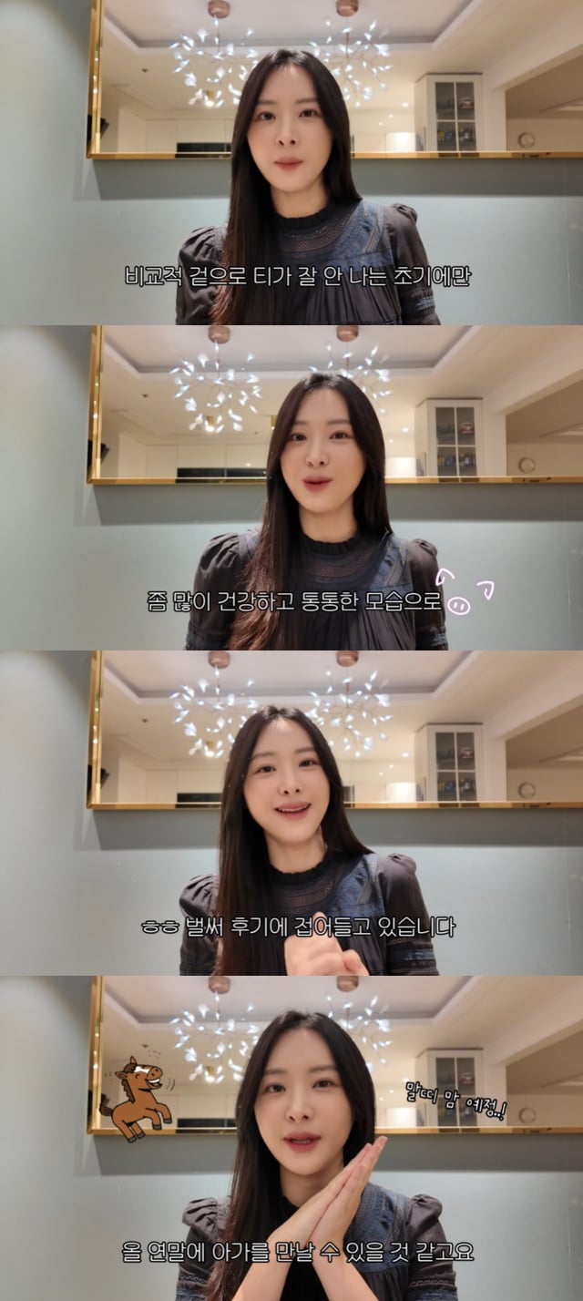/사진=유튜브 채널 '다영아나야' 영상 캡처