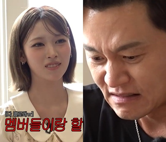 /사진=SBS '비서진' 방송 캡처 