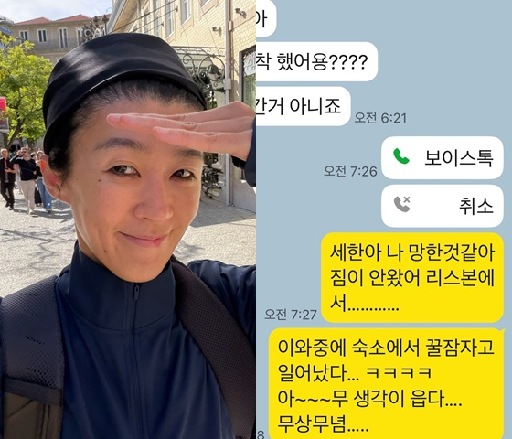/foto=Redes sociales de Hong Jin-kyung