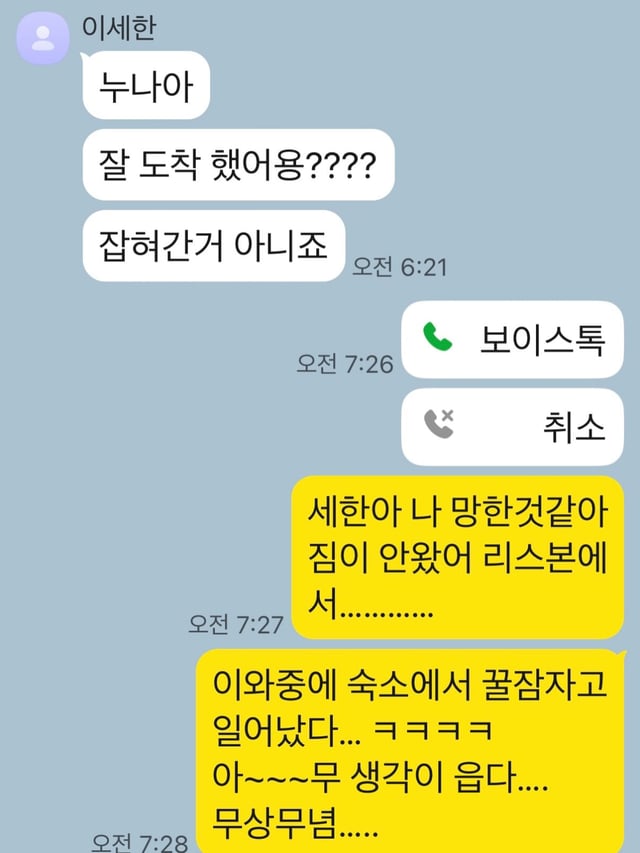 /Foto=Redes sociales de Hong Jin-kyung