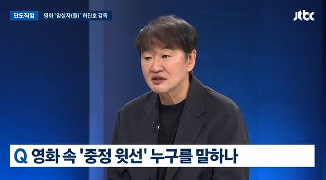 /foto=JTBC 'Newsroom'