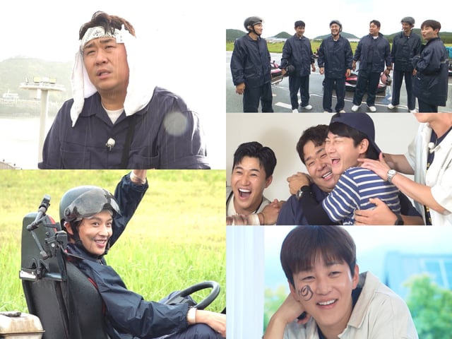 /사진=KBS 2TV '1박 2일 시즌4'