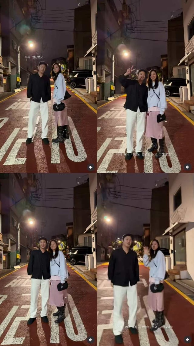/사진=공효진 SNS