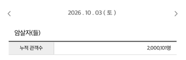 /Photo=Korea Film Council Integrated Computer Network