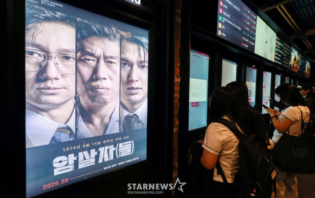 （首尔=NEWS1）李浩润记者 = 电影《刺客（们）》在围绕历史歪曲的政治圈争议中，仍夺回了整体票房榜首。2026年10月2日/NEWS1 版权所有 © NEWS1. 禁止未经授权的转载、再分发及用于AI学习。 /照片=（首尔=NEWS1）李浩润记者