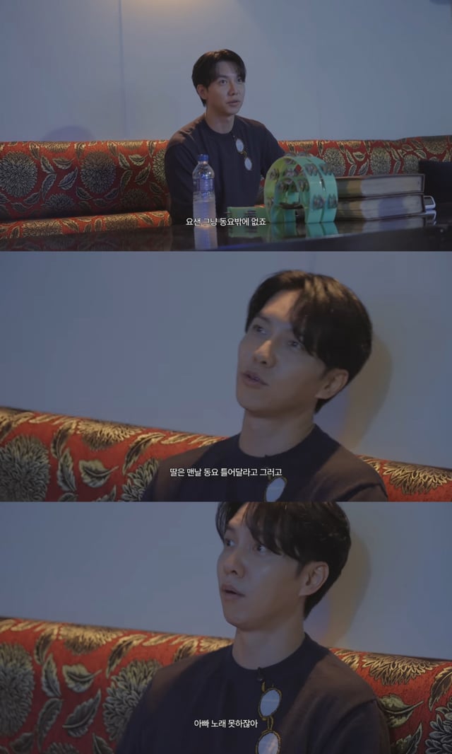 /사진 = 유튜브 '이승기2'