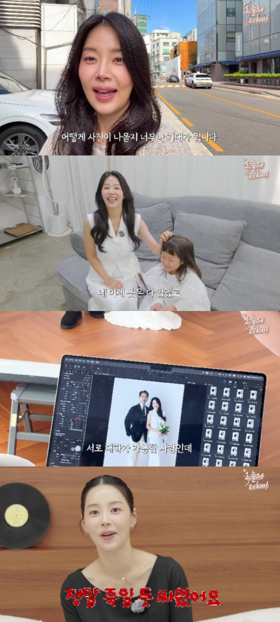 /Photo=YouTube channel Han Ji-hye