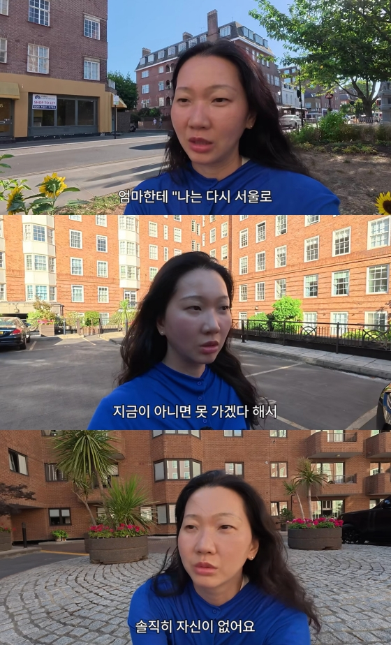 장윤주 / 사진=장윤주 인스타그램