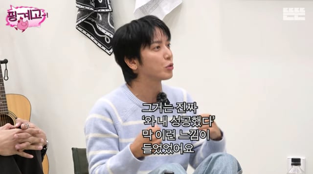 /사진 = 유튜브 '뜬뜬'