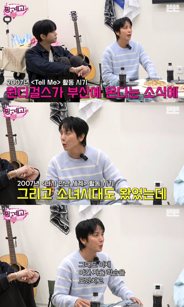 /사진 = 유튜브 '뜬뜬'