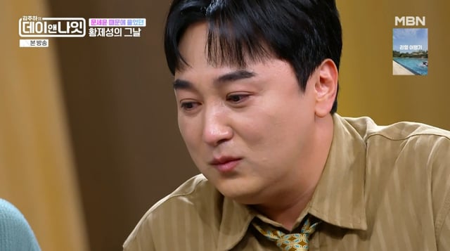 /ảnh=MBN 'Data and Night của Kim Ju-ha'
