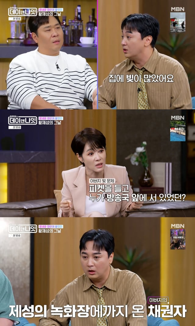 /Ảnh=MBN 'Data and Night của Kim Ju-ha'