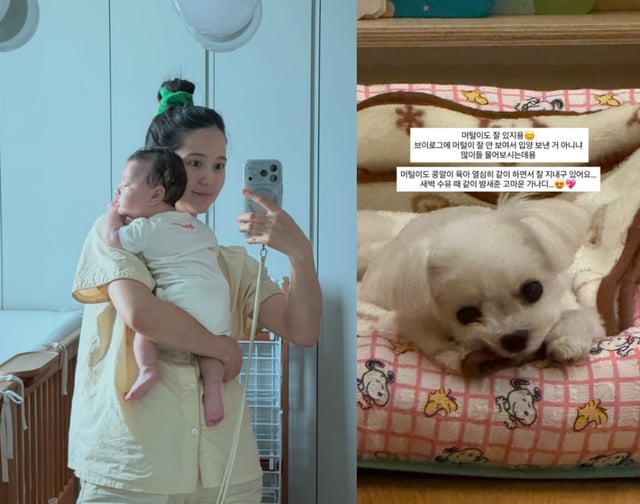 /Photo=Nam Bo-ra Instagram