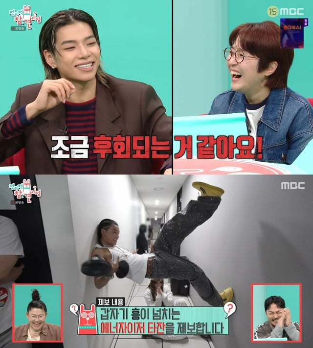 /foto=Jeonchamsi