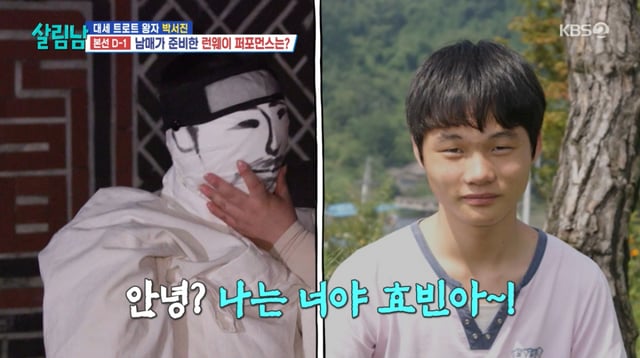 /사진 = KBS 2TV '살림하는 남자들 시즌2'