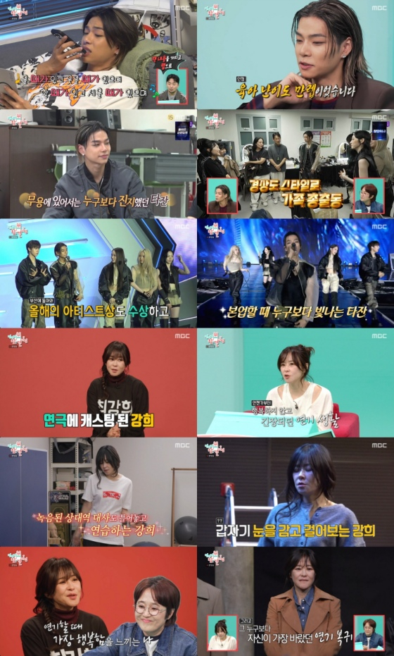 /Photo=MBC