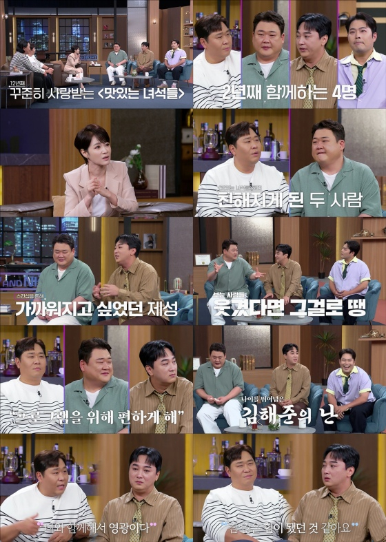 /사진=MBN