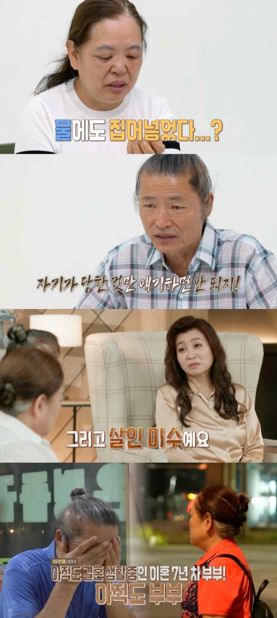 /사진=MBC