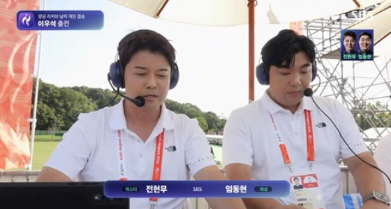 /사진=SBS