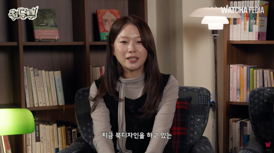 '나는 솔로' 31기 순자 /사진=왓챠 공식 유튜브 채널
