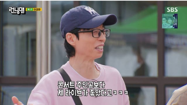 /사진 = SBS '런닝맨'