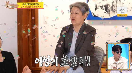 신계숙 셰프/사진=KBS 2TV