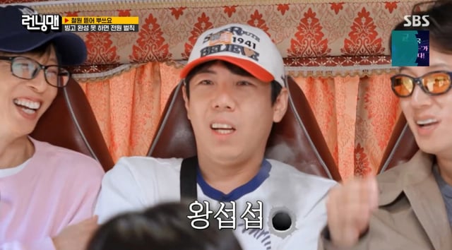 /Photo = SBS 'Running Man'