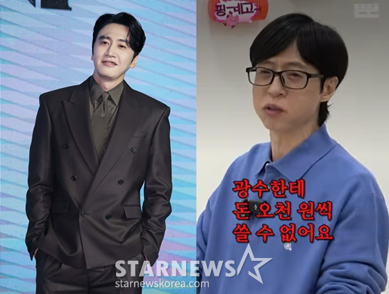Lee Kwang-soo (left), Yoo Jae-suk /Photo=StarNews, YouTube Tteon Tteon