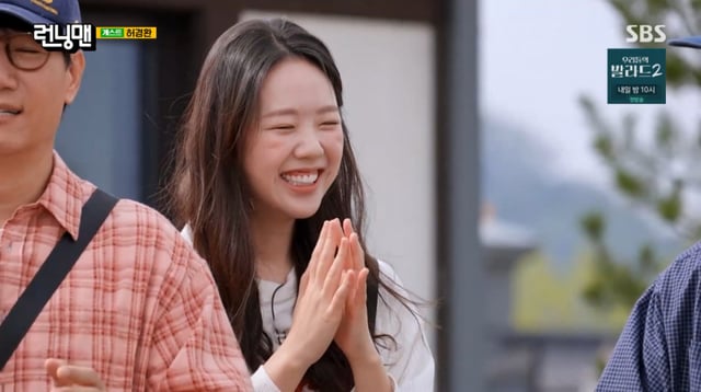 /사진 = SBS '런닝맨'
