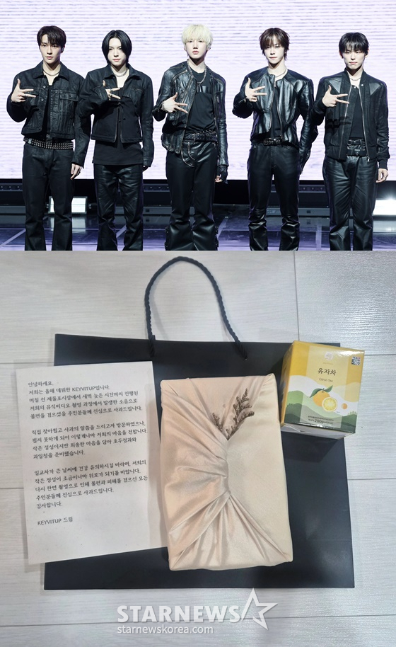 키빗업, 키빗업이 주민들에게 전달한 선물/사진=스타뉴스, X 계정