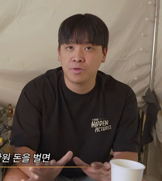 오킹/사진=진용진 유튜브