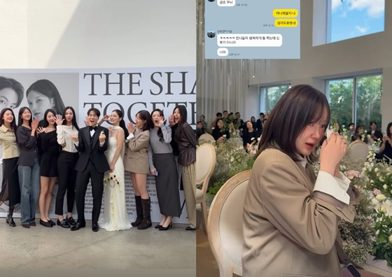 Nine Muses members who attended Jo Ga-bin’s wedding, Geum-jo / Photo = Geum-jo’s SNS