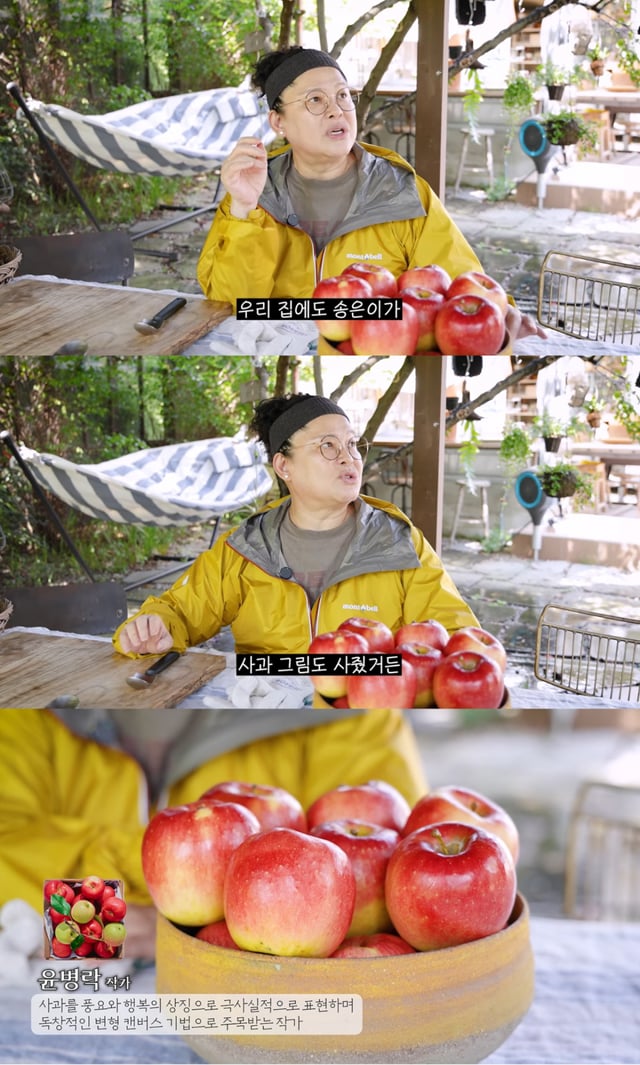 /Photo = YouTube channel 'Lee Young-ja TV'