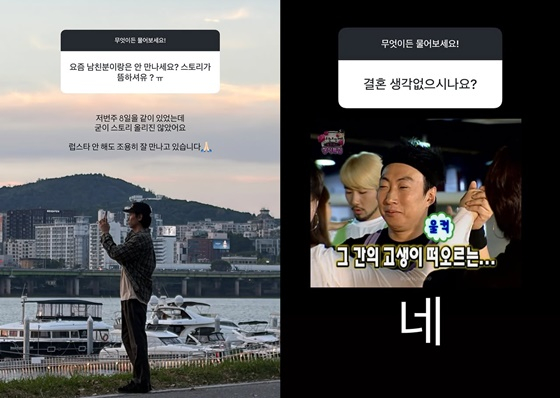 イソラのインスタグラムストーリー/写真=イソラSNS