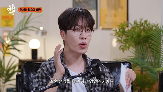 고영배/사진=유튜브 강남언니