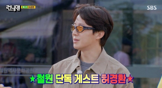 /사진=SBS