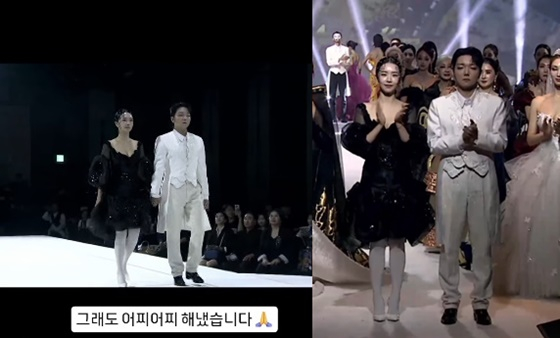 Bae Seul-ki y el matrimonio de Shim Ri-seop /foto=SNS de Shim Ri-seop