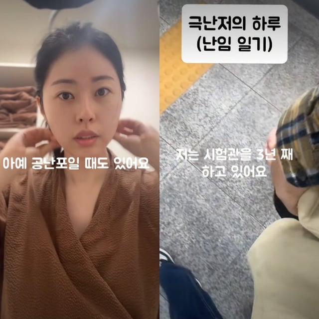 /사진=서동주 SNS