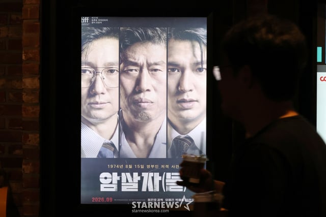  /사진=(서울=뉴스1) 김진환 기자