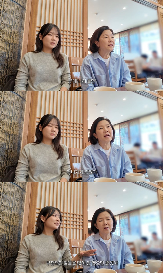 조은별, 이성미/사진=조은별 유튜브