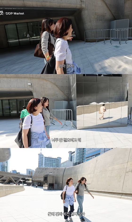 조은별, 이성미/사진=조은별 유튜브
