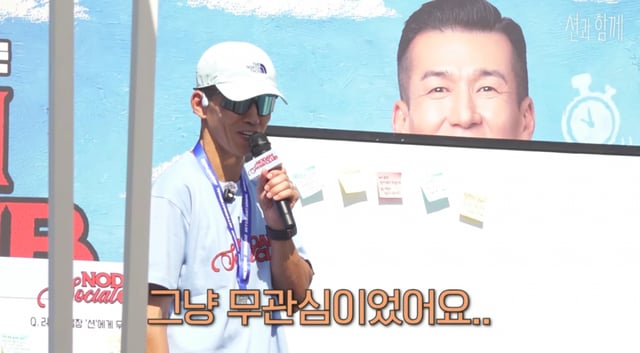 /사진 = 유튜브 '션과 함께'