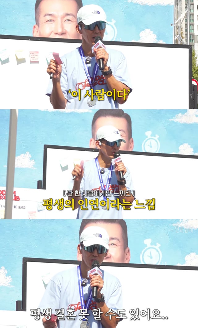 /사진 = 유튜브 '션과 함께'